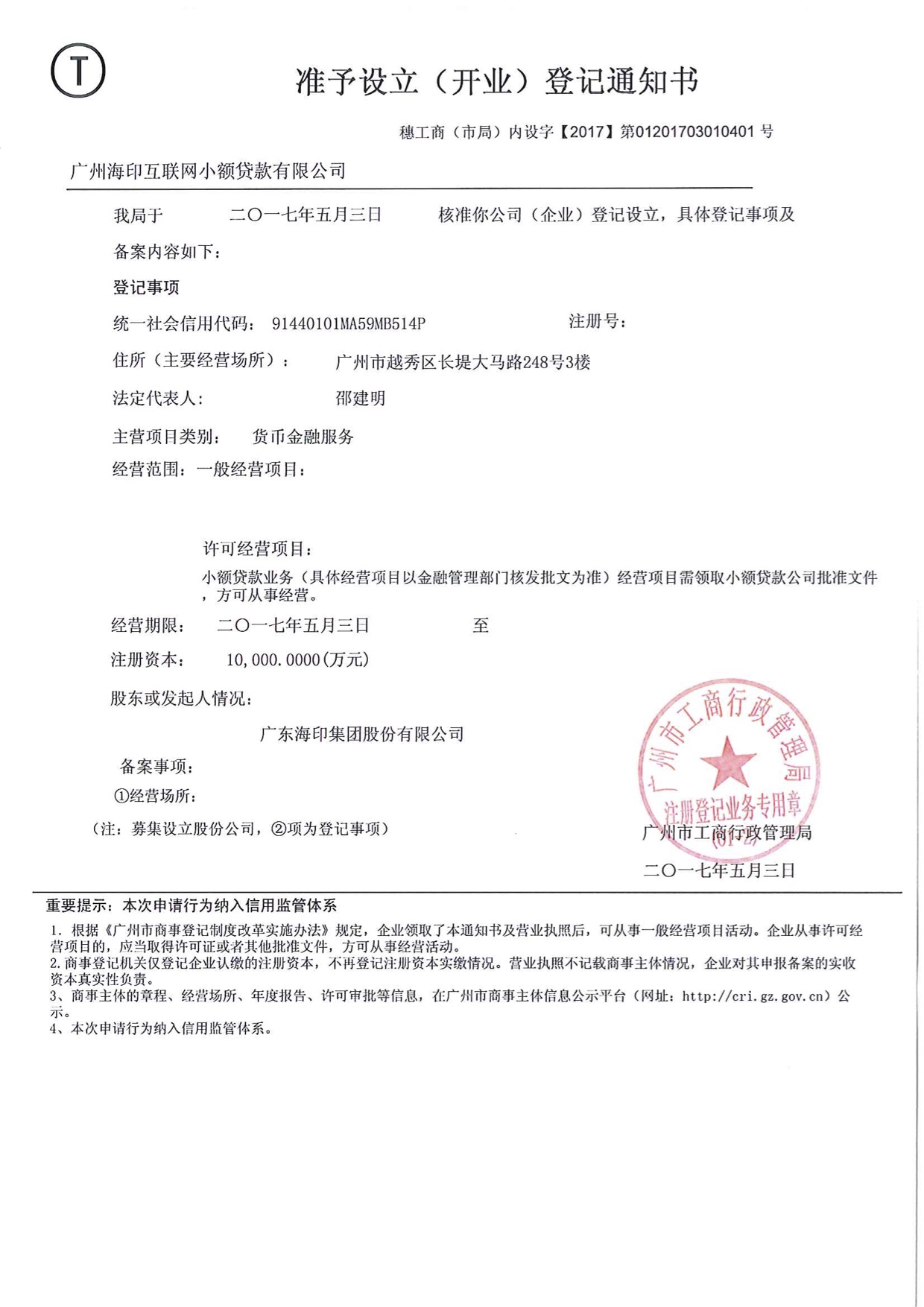 最新全国小额公积金卡变现联系方式方法分析(最方便真实的宣威住房公积金卡有小额管理费吗方法)